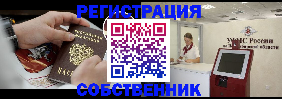 найти адрес прописки в Катайске